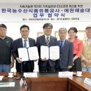 예원유통 이미지