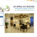 이준호내과의원 이미지