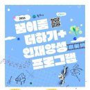 꿈이룸