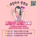 내일네일 이미지