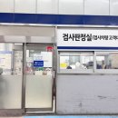 문래현대서비스