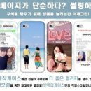 영보통신 이미지