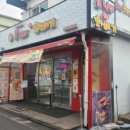방리담애진심수제만두찹쌀꽈배기 네이버블로그