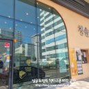 청솔로9 - 미추홀구 주안로 182 | 청솔로9