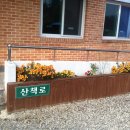 새누리은빛마을요양원 이미지