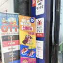 초밥천국 | [무안맛집] 남악맛집 회전초밥 천국 스시노칸도 단골후기