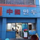 크록스김천