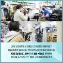선인전자 이미지