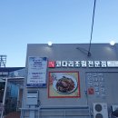 바담코다리 이미지