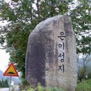 성지
