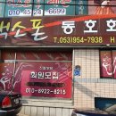 색소폰 레슨 (고급) 이미지