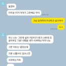 신사골감자탕 모란점