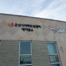 보건소(분소/지소) 이미지