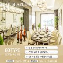 덴앤델리조트 이미지