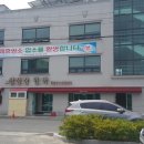 삼성장민박 이미지