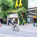 사동관광안내소 이미지