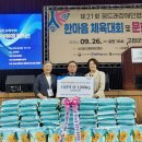 한마음지점