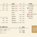 경성찻집 - 수원시 영통구 법조로 38 | 경성찻집
