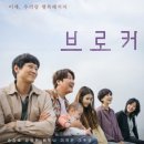 건양사