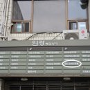 온수골사거리 이미지