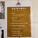 글램그램