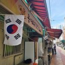 동대신1동골목시장 이미지