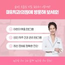 올바른 현치과의원 이미지