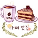 다방천변 이미지