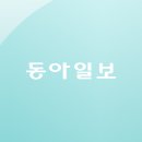 SK㈜, 최대 4500억 원…GS건설, 최대 2000억 원 규모 회사채 발행 이미지