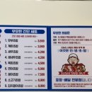 무모한초밥 안산초지점