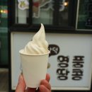 흑돈사