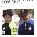 “뭐하냐 이 중국인아” 쇼킹한 ‘스승’의 인종차별→이강인 반응이 더 ‘충격적’ 이미지