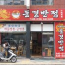 서호동-75 이미지