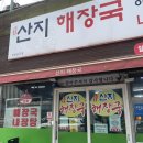 디얼제주