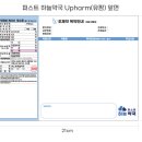 퍼스트하늘약국 이미지