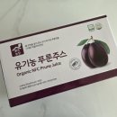 채움농장 | 채움건강생활 맑은농장 유기농푸룬주스 솔직후기 ( 임산부도 섭취가능한 건강 주스)