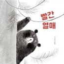 냐무냐무 이미지