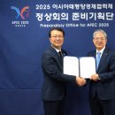 코레일유통 이미지