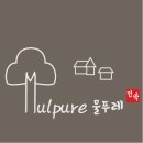 송월여관 이미지