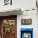 영신상회 이미지