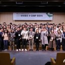 브이캠프