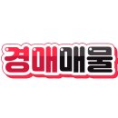 김태균공인중개사사무소 이미지