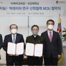 파리크라상파리바게뜨주 - 강서구 하늘길 38 | 파리크라상파리바게뜨주