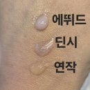 유한회사 대세 | 화장품리뷰 다이소프렙후기 다이소히트아이템 다이소뷰티후기 다이소신상기초후기 다이소추천화장품 "딘시"