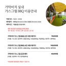 씨유 여수돌산로점 | [여수/디아크 리조트] 여수 돌산 뷰맛집 디아크 리조트 추천