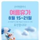 온리원의원 이미지