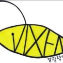 커버댄스팀VIXEN입니다 이미지