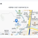 북서울중학교 이미지