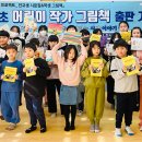 금당초교 이미지