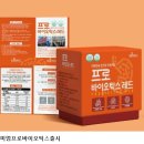 [한국농어민뉴스] 순창 토착 유산균과 홍삼의 만남…프리미엄 프로바이오틱스 출시